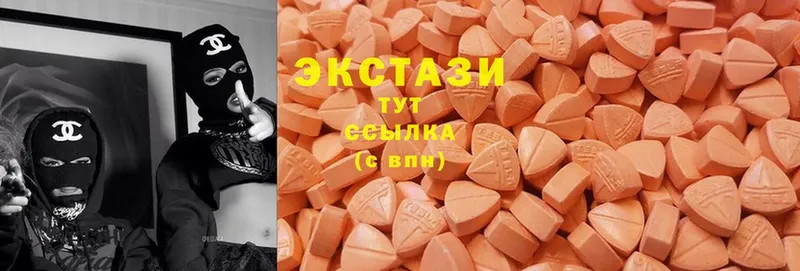 Экстази 280 MDMA  закладки  Железногорск-Илимский 