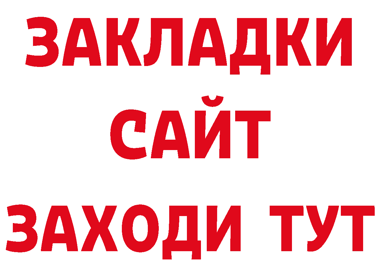 Метадон кристалл как зайти сайты даркнета мега Железногорск-Илимский